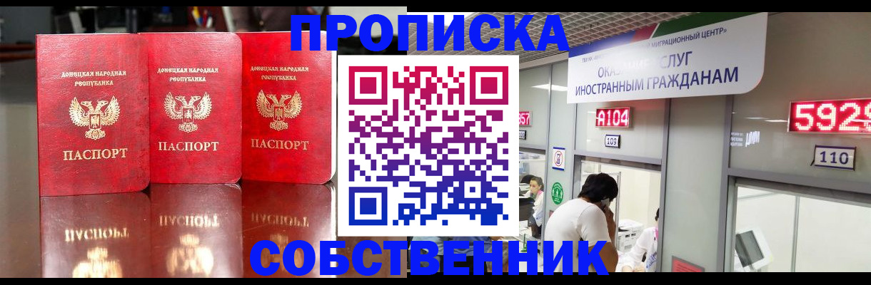 временная регистрация адрес в Верещагино