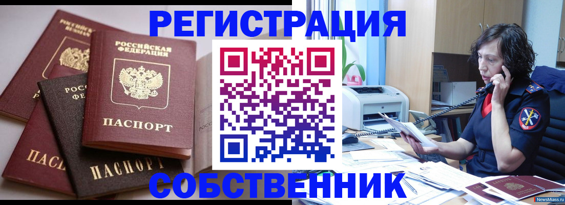 найти адрес прописки в Верещагино