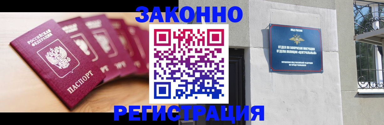 регистрация в Верещагино